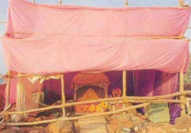 Ayodhya news