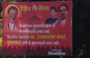Uddhav Thackeray