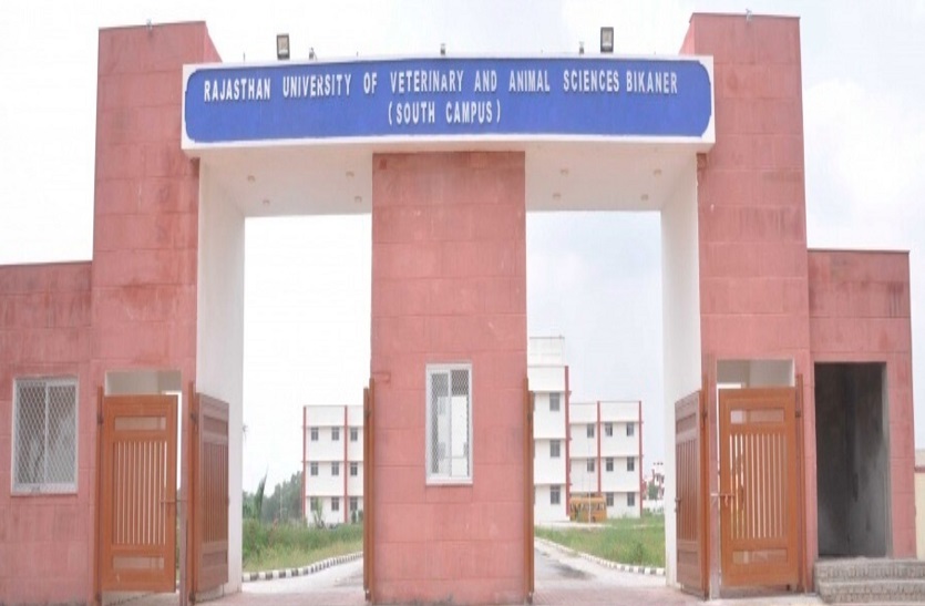 Veterinary University Graduate Fourth Year 2019 Results Declared
