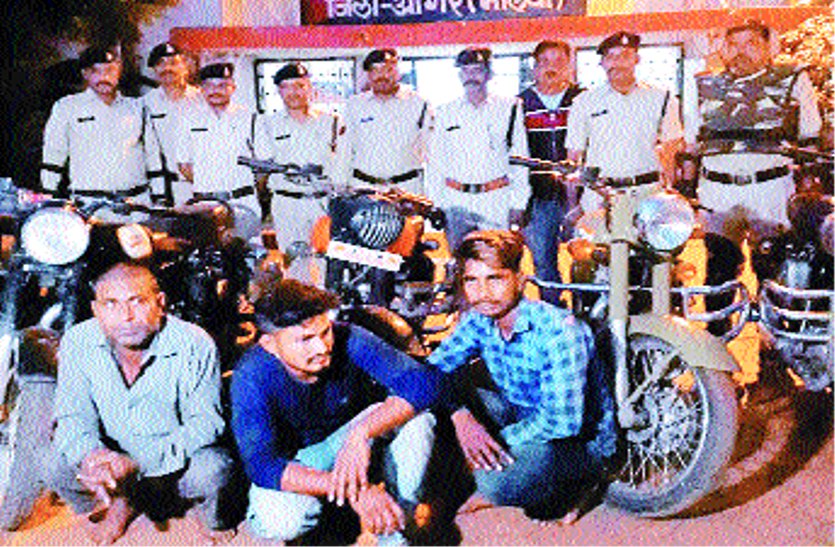 Expensive bikes from thieves, used to carry out crime in big cities