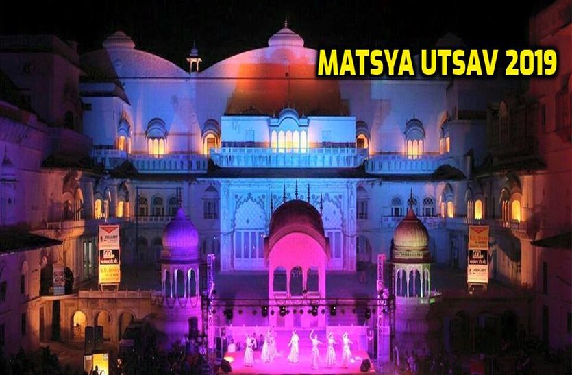 Matsya Utsav 2019 In Alwar Starting From 23 November Matsya Utsav News