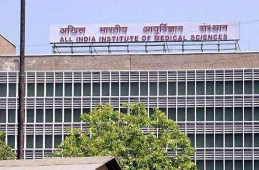 AIIMS PG Admit Card 2020