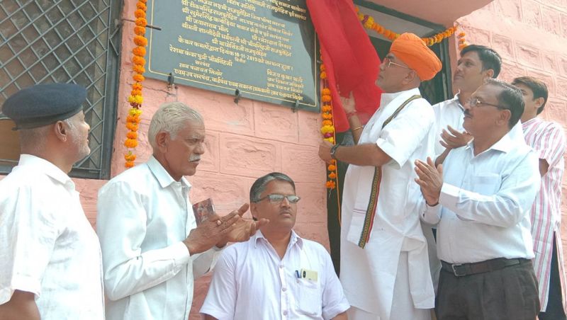 शिक्षा के बिना विकास सम्भव नहीं