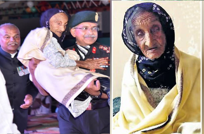 कभी अपने पति का चेहरा नहीं देखा, फिर भी सारी उम्र उनके नाम कर गई 103 वर्षीय वीरांगना सायरा बानो