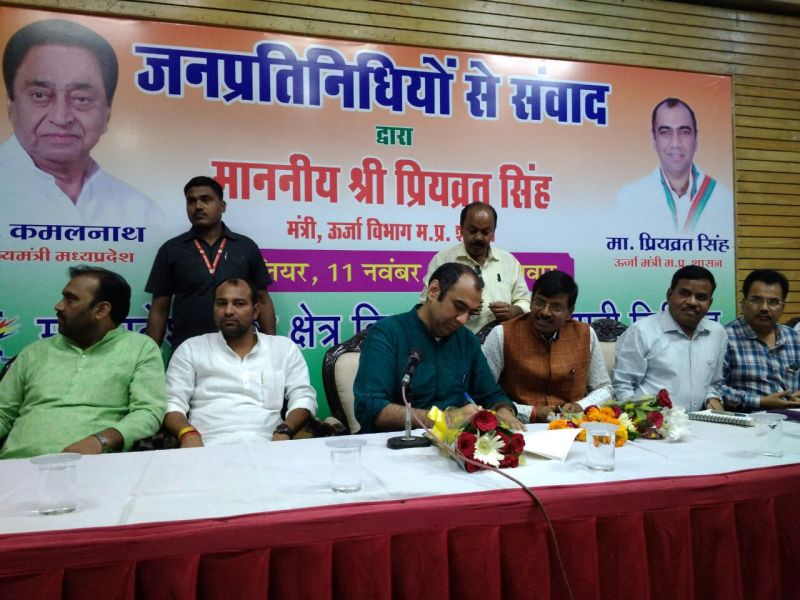 priyavrat singh statement on shivraj singh chauhan