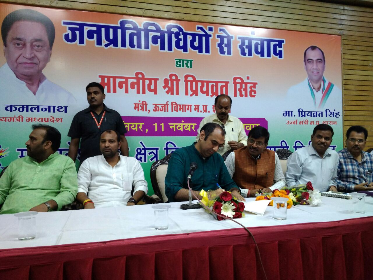 priyavrat singh