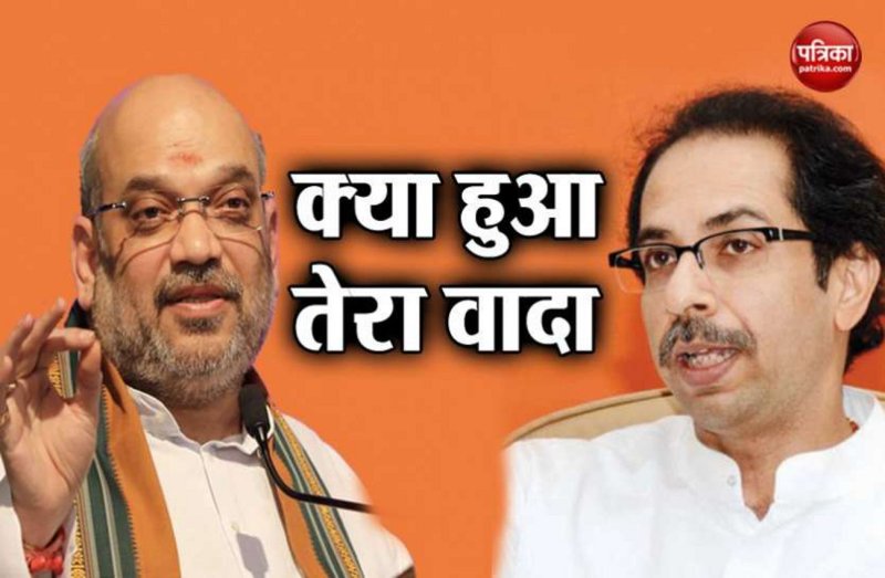 भाजपा के होंठ सिले, बस एक ही उम्मीद बनने वाला गठबंधन ज्यादा न चले