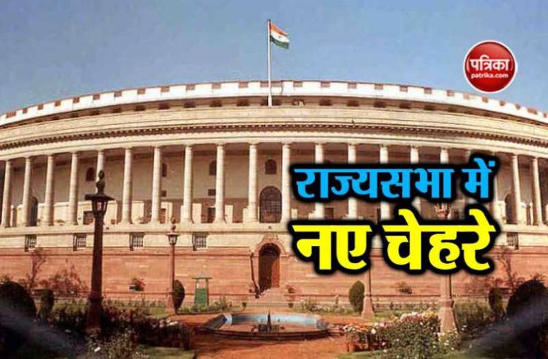 हरियाणा से राज्यसभा की एक सीट हुई खाली