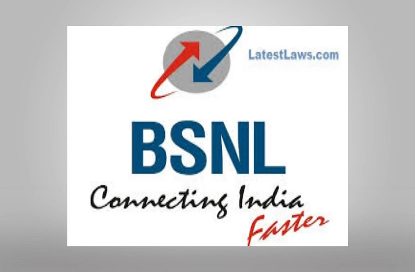 BSNL ने पेश किए एक और दमदार प्लान
