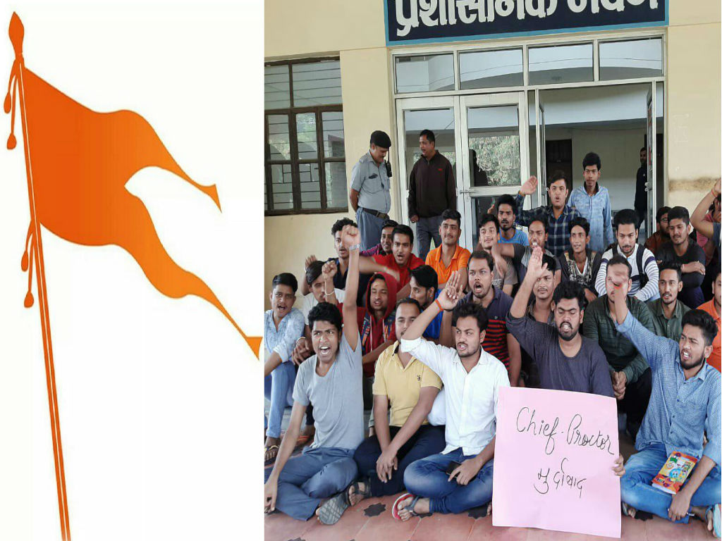 Students Protest after Rss flag removed