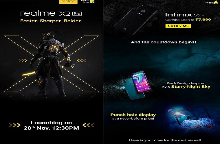 #Smartphones : Infinix S5 Lite 15 को और Realme X2 Pro 20 नवंबर को होगा लॉन्च