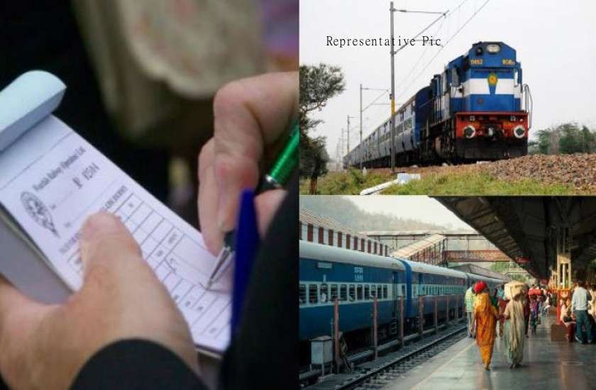 31 फर्जी रेलवे टिकट के साथ विजिलेंस टीम ने पकड़ा ‘नटवर लाल’