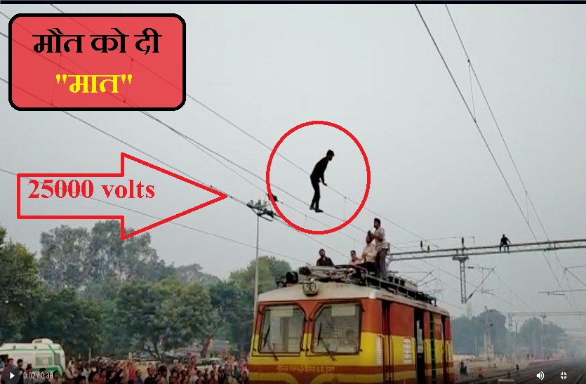 man climb on 25000 volts railway current supply wire in dabra