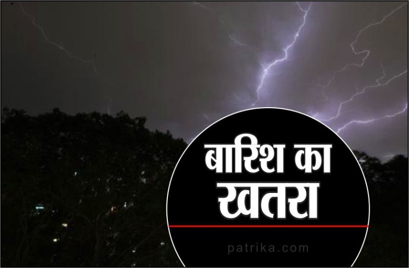 कश्मीर में बर्फबारी का ग्वालियर चंबल में असर, बारिश और ठंड को लेकर मौसम वैज्ञानिक बोले यह बात