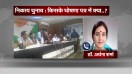 कांग्रेस के घोषणा पत्र पर कांग्रेस प्रवक्ता डॉ. अर्चना शर्मा ने रखी अपनी बात