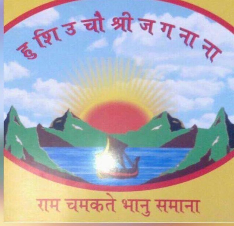 मानव का जीवन एक संघर्ष है-छत्रांगमुनि