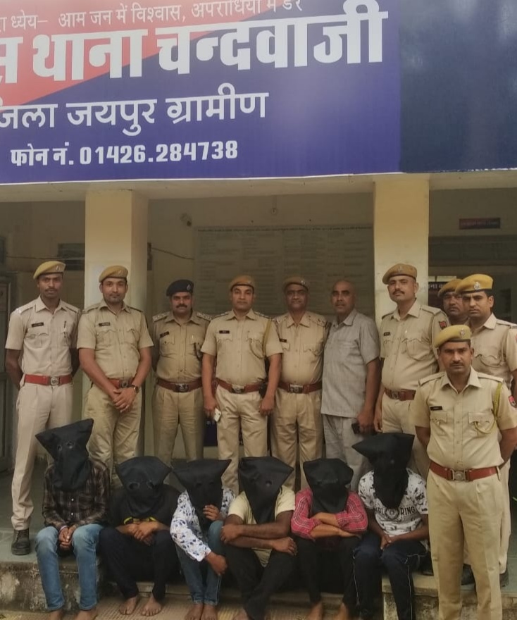 जयपुर में व्यापारी से लूट के लिए ऐसे रचा पुलिसिया रौब, 6 गिरफ्तार