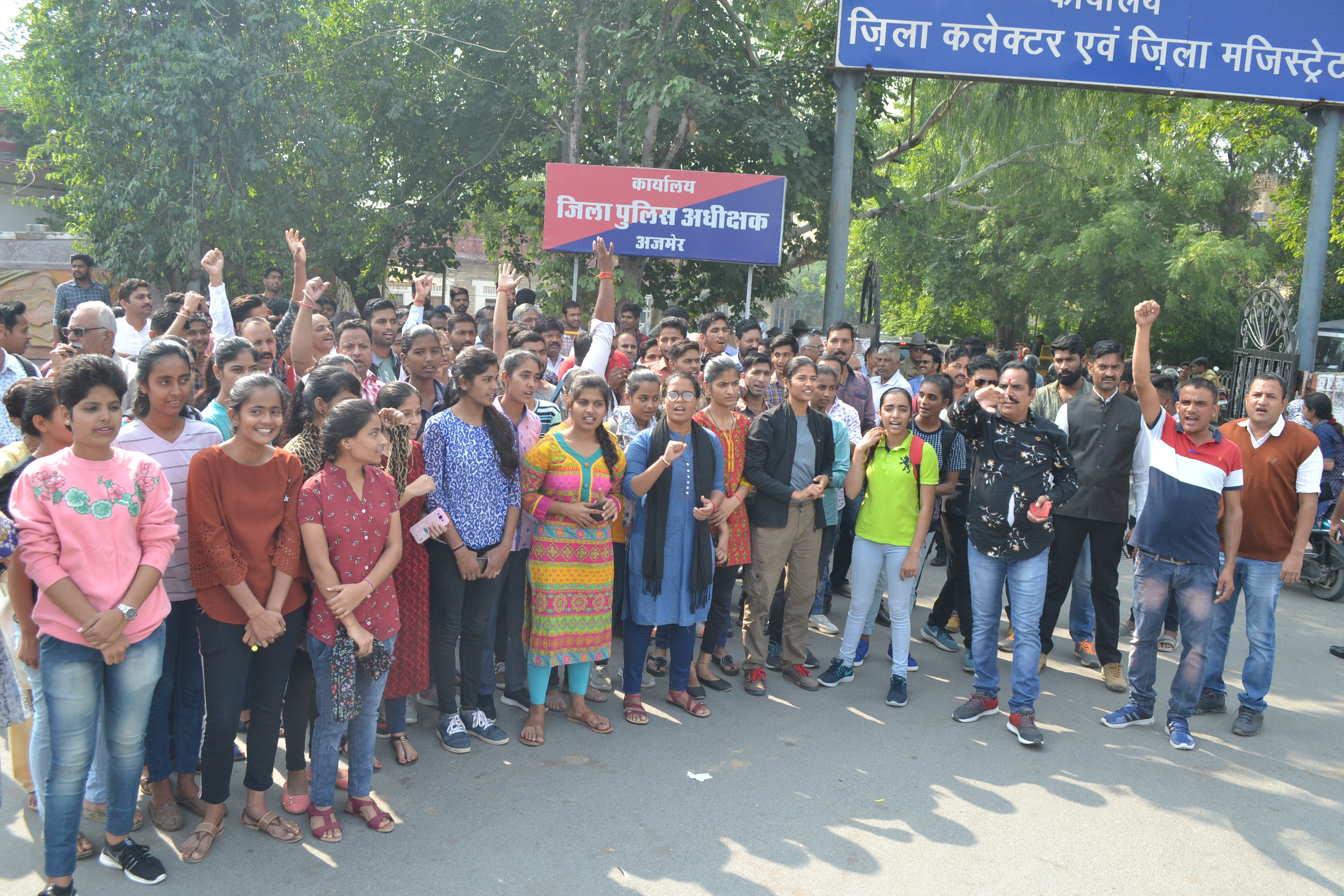 Protest : राजपूत समाज ने किया कलेक्ट्रेट पर प्रदर्शन………..देखिए वीडियो