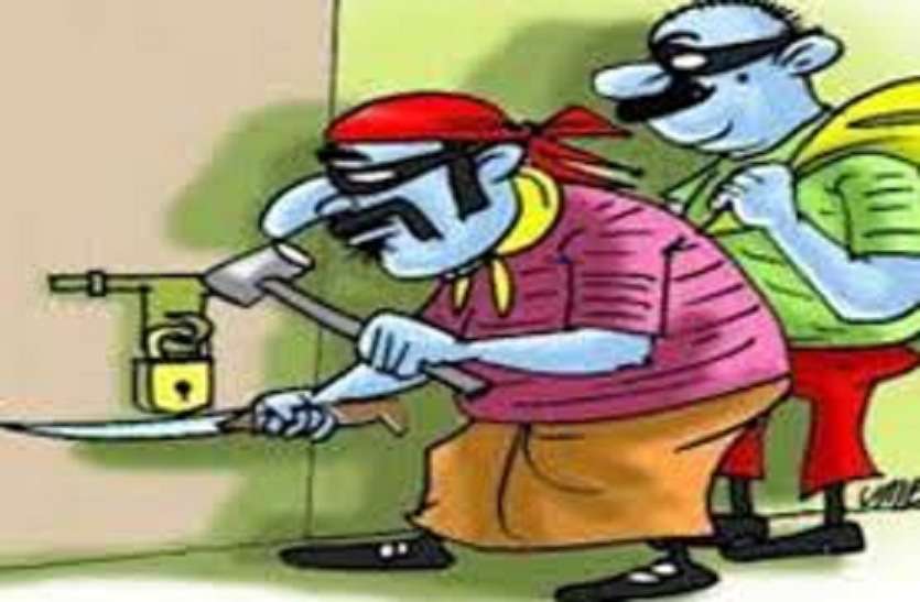 jewellery theft in bhopal
