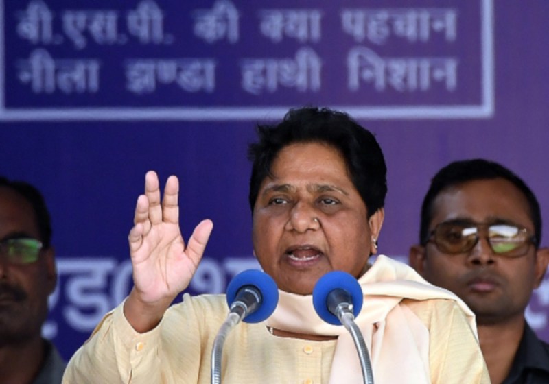 Mayawati expelled many BSP Leader