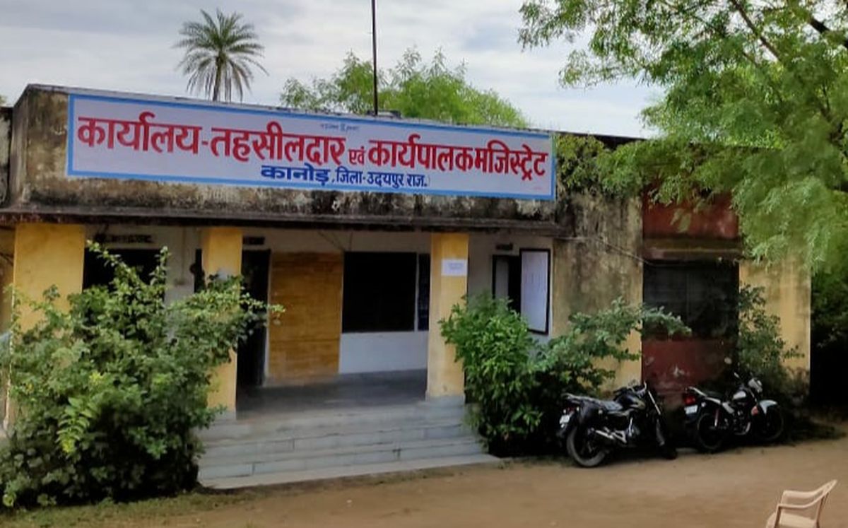 हर बार सत्ता के साथ रहा कानोड़, इस बार जनता ने साधी चुप्पी, नहीं दिख रही 'होड़