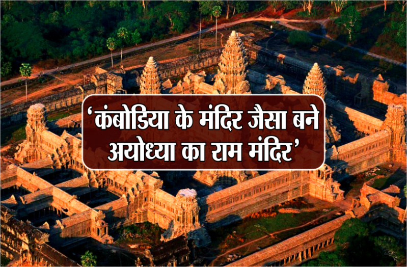 shankracharya on ram mandir