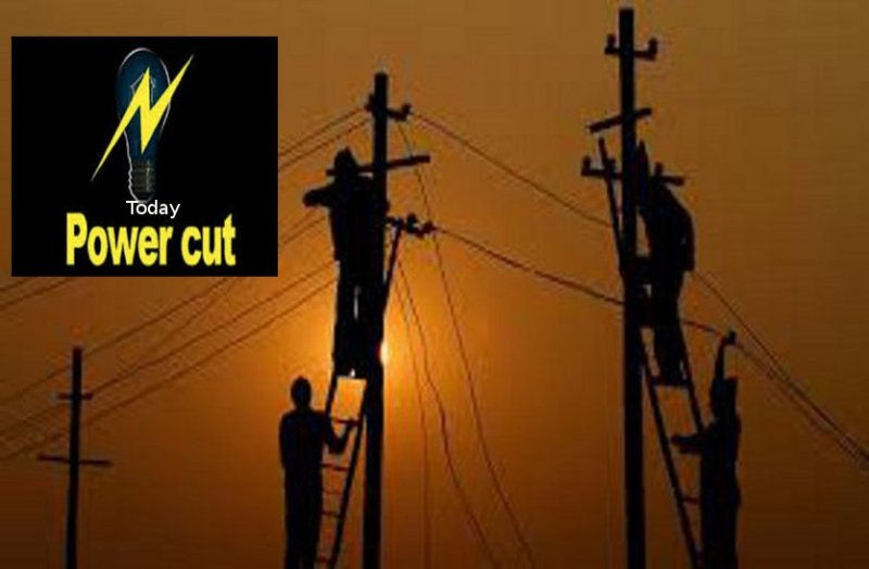 आज इन क्षेत्रों में नहीं आएगी बिजली, MP में यहां पूरे 6 घंटे रहेगा पावर कट