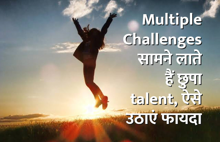 startups, success mantra, start up, Management Mantra, motivational story, career tips in hindi, inspirational story in hindi, motivational story in hindi, business tips in hindi, azim premji biography,
