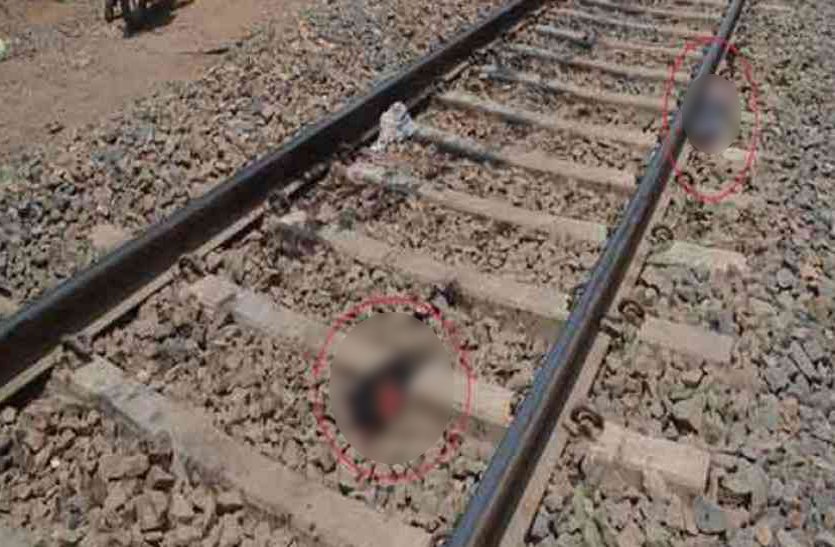 two youth suicide on rail track body cut many pieces 