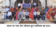 जिनालय की ओर बढ़े जैनियां के कदम
