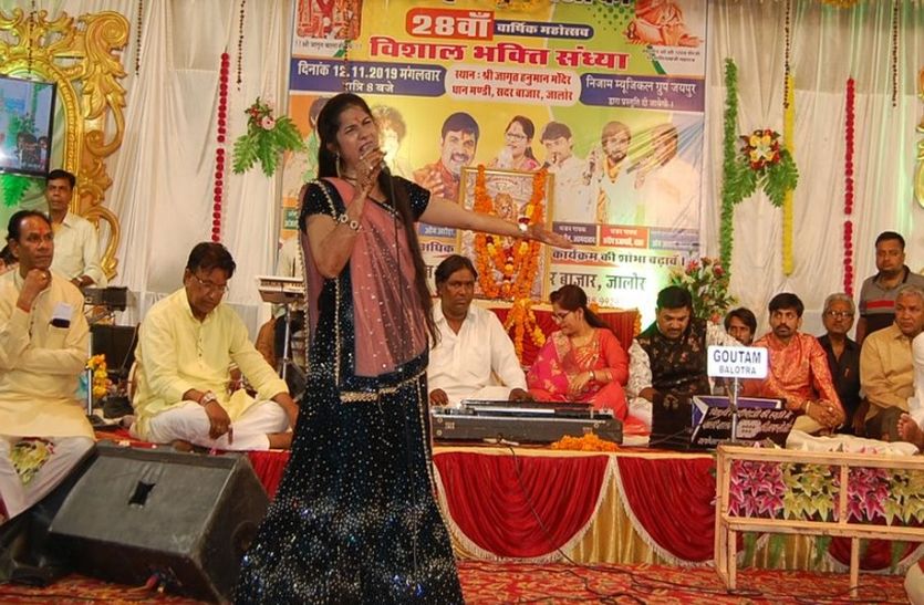जाग्रत बालाजी मंदिर के वार्षिकोत्सव बही भजनों की सरिता
