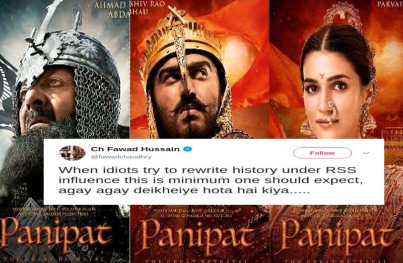 'पानीपत' का ट्रेलर देख गुस्से में आए पाकिस्तानी मंत्री, आरएसएस के बारे में बोली ऐसी बात