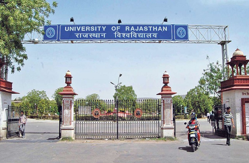 Foreign students do not come to Rajasthan University