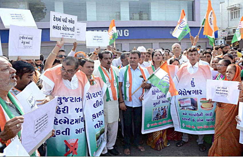 Gujrat News : किसान व बेरोजगारों के मुद्दे पर कांग्रेस का धरना-प्रदर्शन