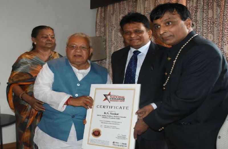 Ratlam name in the world record book due to Indian Railways