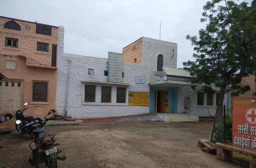 Government hospital of Pipar city