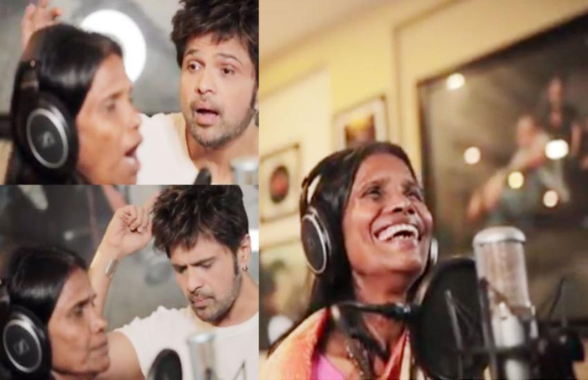 रानू मंडल और हिमेश रेशमिया का नया गाना 'आशिकी में तेरी' हुआ रिलीज़