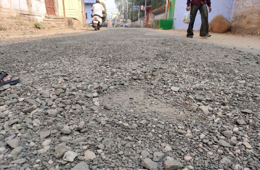 forgery has taken place in a road between Katighati to Ramdas Valley