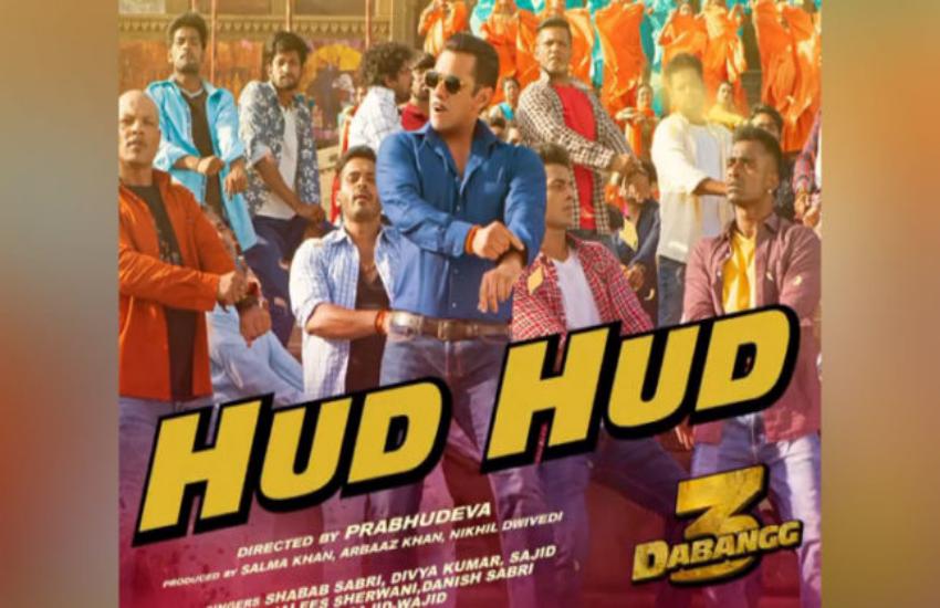 'दबंग 3' का टाइटल गाने हुड हुड दबंग का वीडियो हुआ रिलीज़