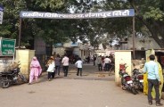 बेटियों का अटक रहा भुगतान