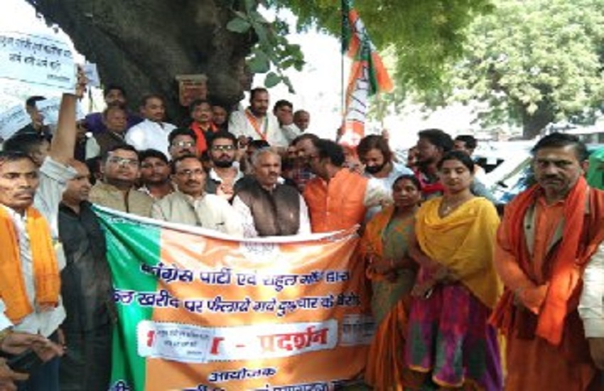 BJP protest against Rahul Gandhi