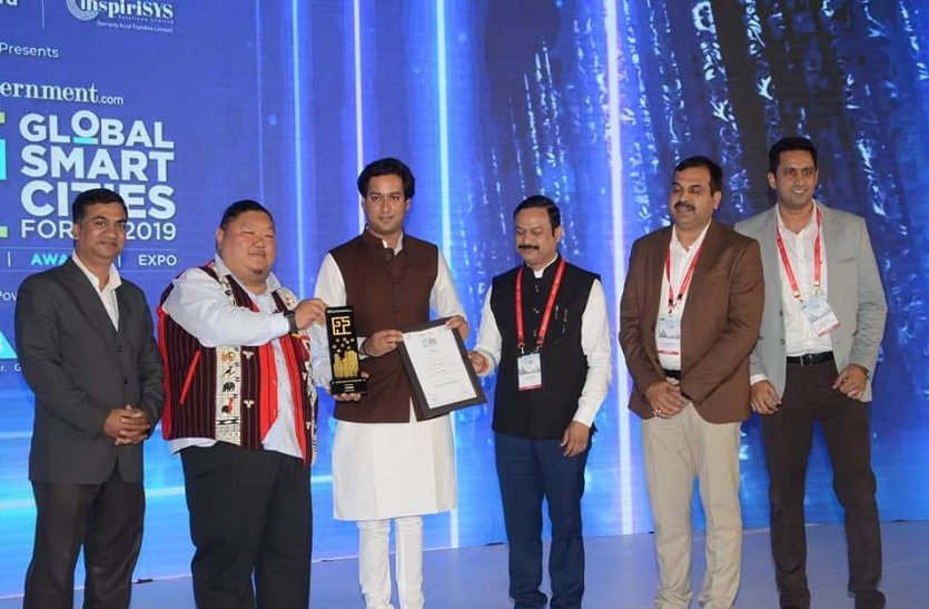 Global Smart City Awards 2019