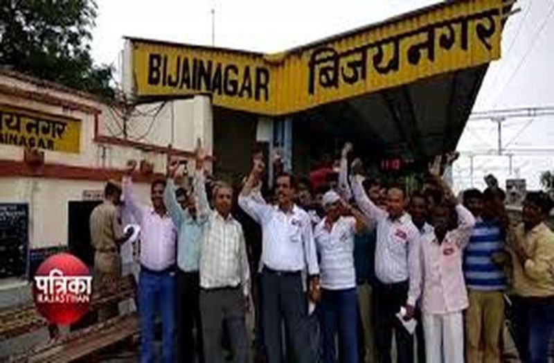 100 years of establishment of Bijayanagar