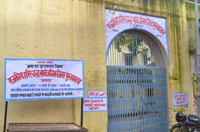 Now free coaching will start in library