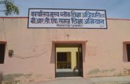 सखा संगम में जुटेंगे पूर्व विद्यार्थी