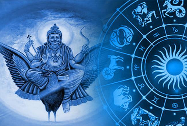 इन राशि वालों को लग रही शनि की ढैय्या, जानें ढ़ाई साल कैसा रहेगा इसका समय