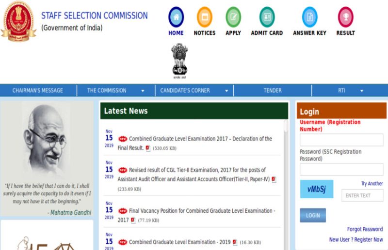 SSC CGL 2017 Final Result