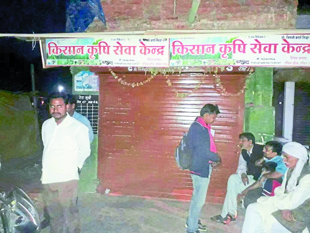 Two shops seized in Birsinghpur, team took more than 20 samples