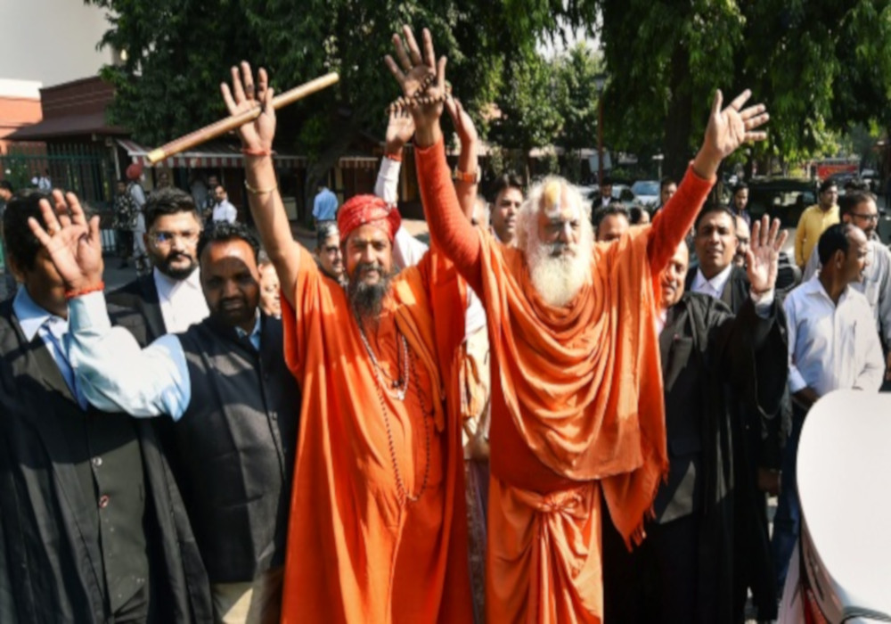 Ayodhya judgement