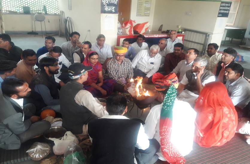 ऑनलाइन होते ही तहसील कार्यालय में हुआ यज्ञ अनुष्ठान